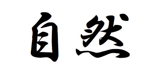 #2 Let`s say the name of the nature things in Japanese.